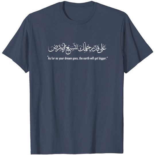 Mahmoud Darwish Arabic Calligraphy Quote T Shirt