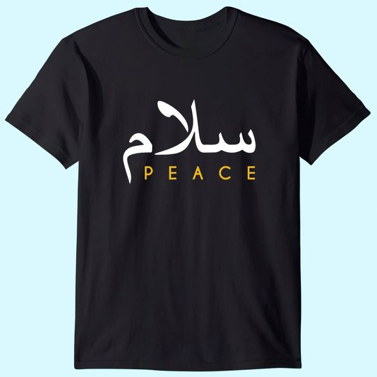 Salam Peace Arabic Calligraphy T Shirt