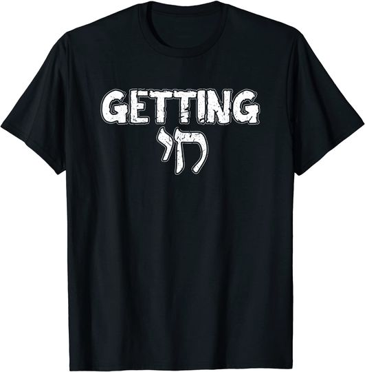 Getting Chai Jewish Jew Hanukkah Rosh Hashanah T Shirt