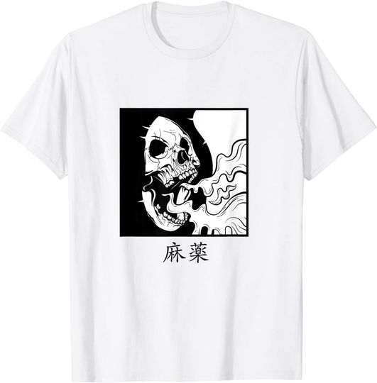Minimalist japanese t shirt Skull Dope