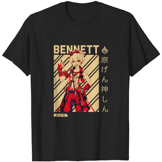 Genshin Impact Bennett  Gamer Shirt