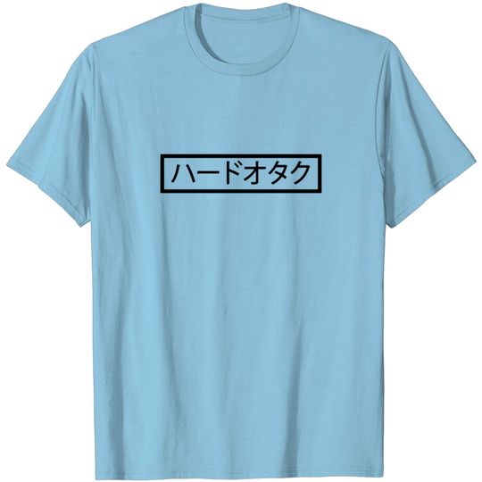 Hard Otaku Nerd Japanese Kanji T Shirt